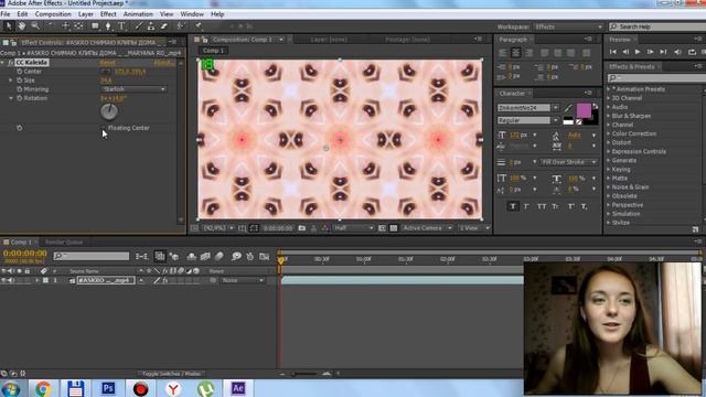 КАК СДЕЛАТЬ ЭФФЕКТ "КАЛЕЙДОСКОП" / Adobe After Effects смотреть онлайн