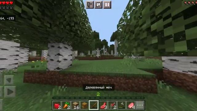 Выживание реальных 20 дней в Майнкрафт 2 часть смотреть онлайн