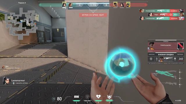 #Valorant. День 14. Неудачные попытки продвижения в рейтинге смотреть онлайн