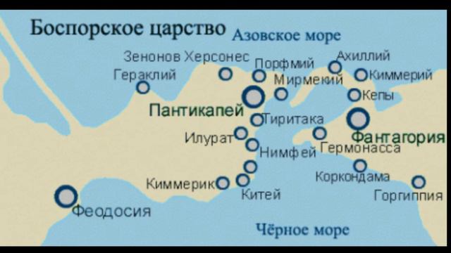 Боспорское царство, часть I смотреть онлайн