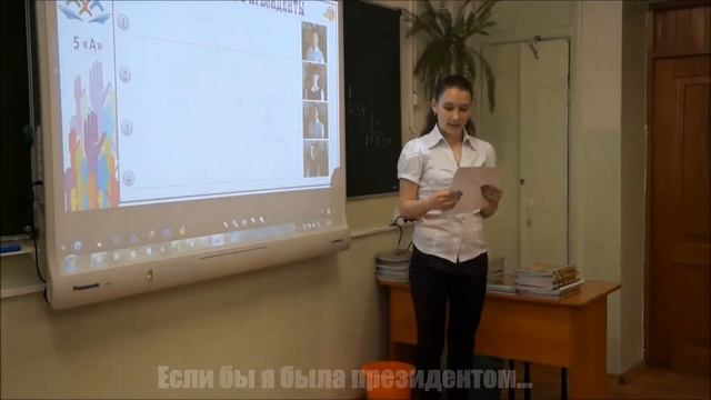 Классная республика смотреть онлайн