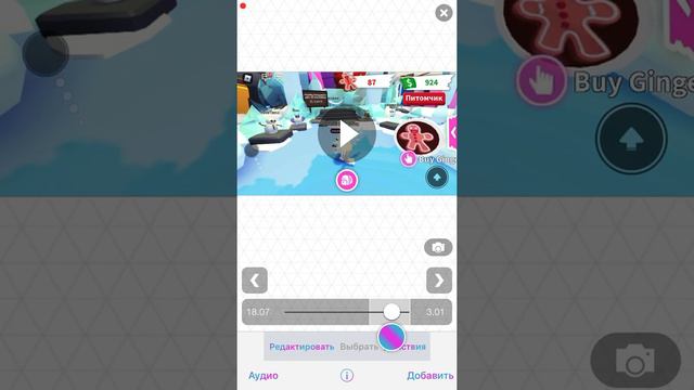 Как редактировать видео в «Video star❤️ смотреть онлайн