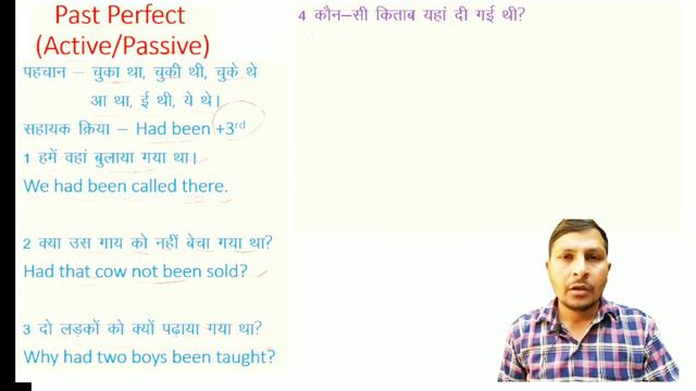 #active and passive voice past perfect by manoj sir #active and passive voice in Hindi #passive смотреть онлайн