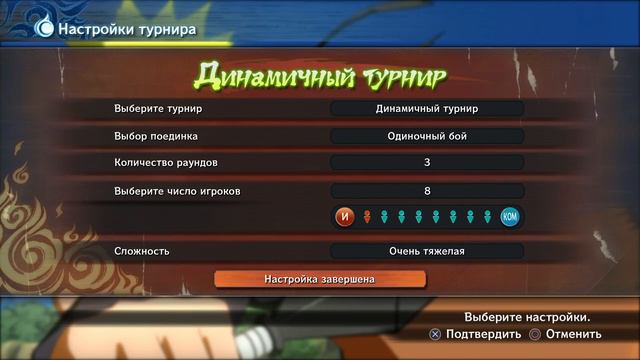 Хината в купальнике - Naruto Shippuden: Ultimate Ninja Storm 4 (Hinata Swimsuit)