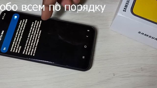 Samsung Galaxy M51 резервное копирование и восстановление данных на Google как включить на смартфон смотреть онлайн