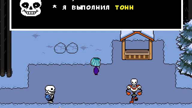 Прохождение UNDERTALE! ЧАСТЬ 1 смотреть онлайн