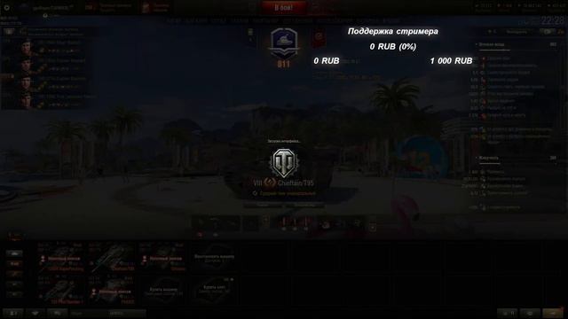 ИГРА НА CHIEFTAIN/T95 С МАРКЕРОМ БРОНЕПРОБИТИЯ смотреть онлайн