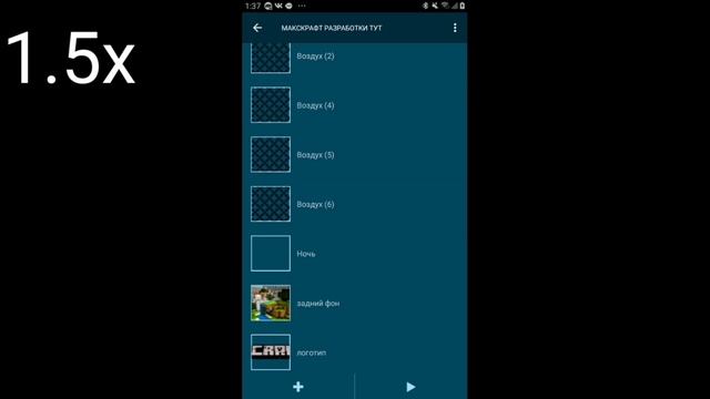 Делаю Minecraft 2D на программе Pocket Code #9(Допилевание механик и анимация кнопка ) смотреть онлайн