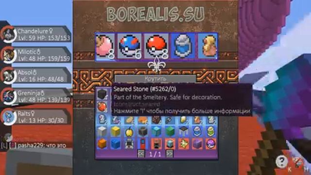 Pixelmon OpenCase ! НОВЫЕ КЕЙСЫ на версии 1.12 !!!! смотреть онлайн