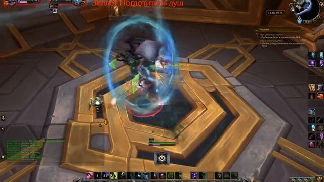 Безавтомовая диета. Восстановить поток. Возвращение в Приют. World of Warcraft Shadowlands. 9.2 смотреть онлайн