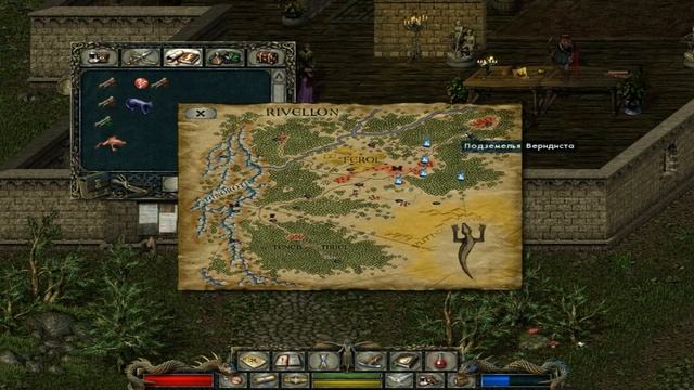 Divine Divinity (гильдия лучников) - 17