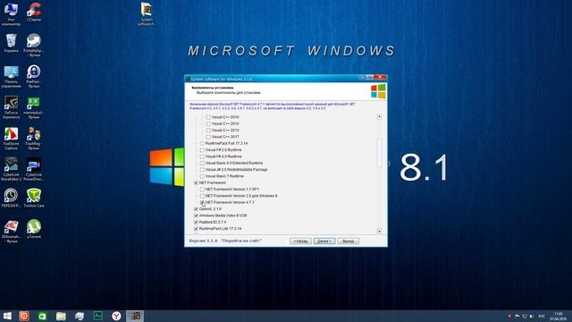 Сборник полезных программ System software for Windows смотреть онлайн