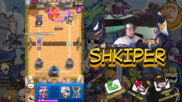 Clash Royale! У всех КЛАДБА?!!!! смотреть онлайн