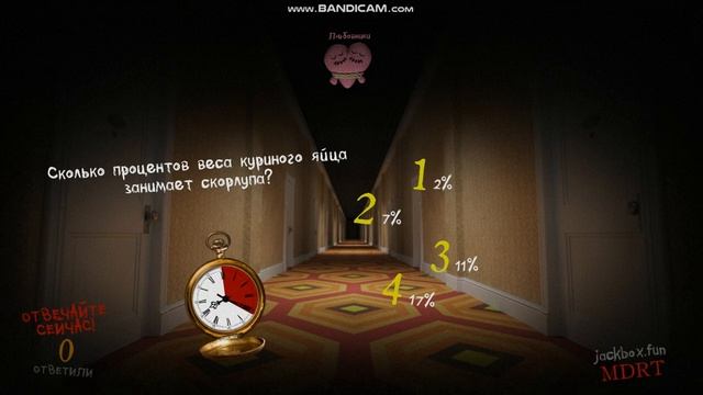 Играю за Любовнику!!!Сложные ответы!!!The Jackbox Party Starter | Смертельная Вечеринка 2 смотреть онлайн