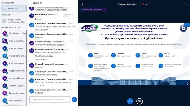 Строительные материалы (25.11.21) смотреть онлайн