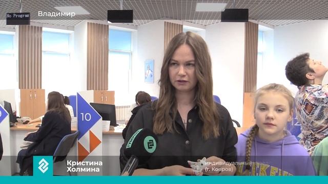 Служба занятости Владимирской области провела день самозанятости смотреть онлайн