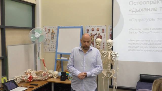 Знания и радость