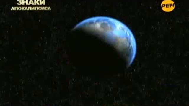 Знаки Апокалипсиса. ТМ смотреть онлайн