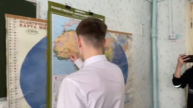 Урок географии