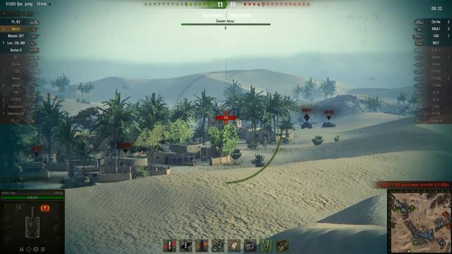 Алекто - кусачий клоп. смотреть онлайн