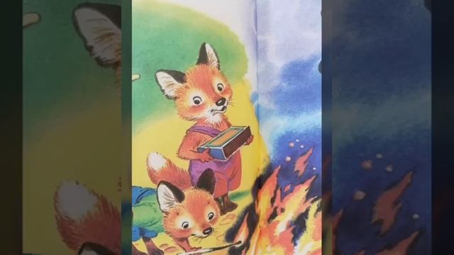 Сказка на ночь: К.Чуковский "Путаница" смотреть онлайн