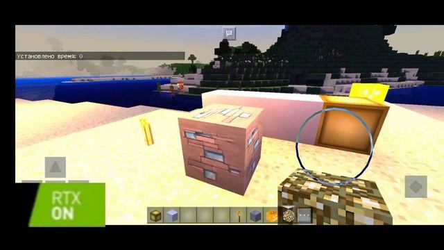 MineCraft PE RTX(Ray Tracing) Трасировка лучей 1.1.5