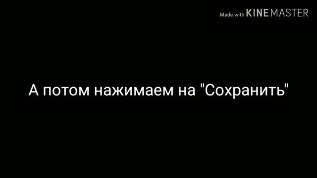 Как обойти бан по айпи ответ тут! смотреть онлайн