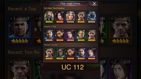 Puzzles & Survival: Ultimate Challenge Winning Hero Deployments Level 100 through 125