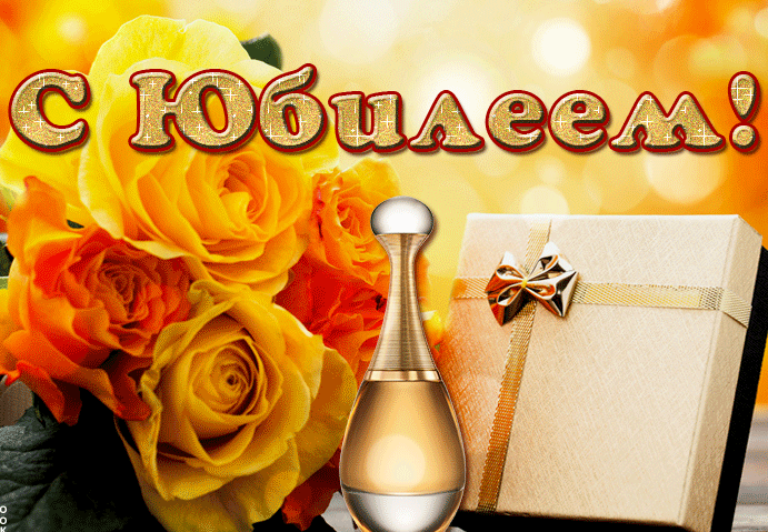 Красивое поздравление с Юбилеем ЖЕНЩИНЕ! смотреть онлайн