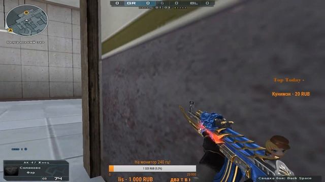 Crossfire RU смотреть онлайн