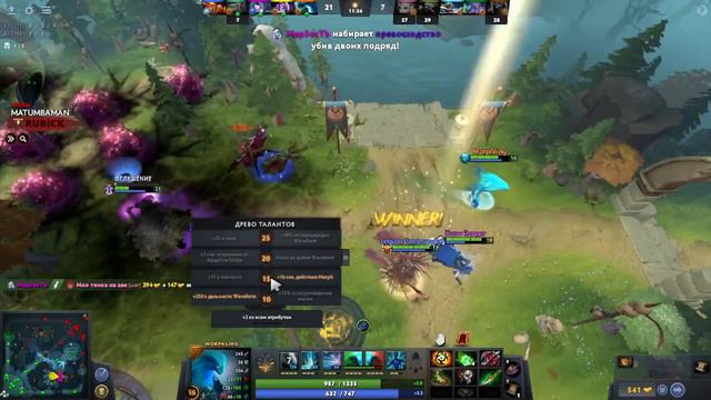 НА ЧИЛЕ РАССЛАБОНЕ В ТУРБО / КАСМОТКИ В ДОТЕ 2 ! | Dota 2 смотреть онлайн