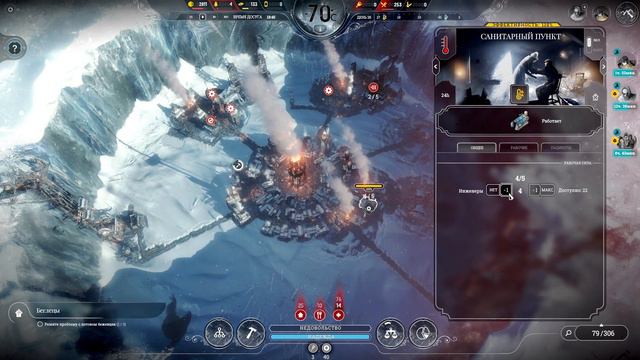 Прохождение Frostpunk Часть10: Перевалило за -70 смотреть онлайн