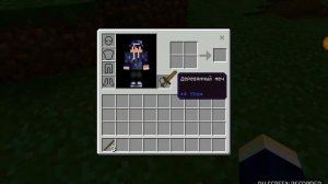 Как сделать так чтобы было всё как на компьютере в майнкрафте