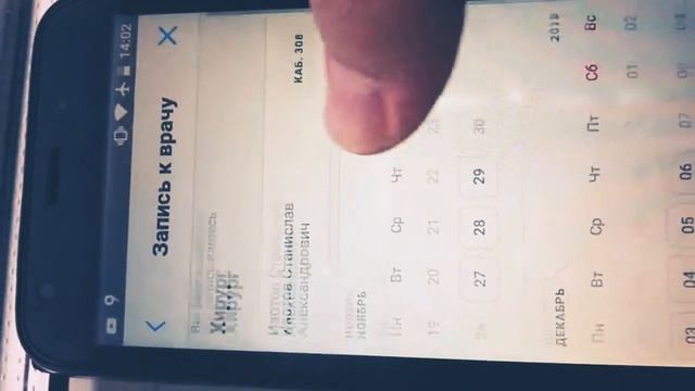 Видеоурок емиас смотреть онлайн