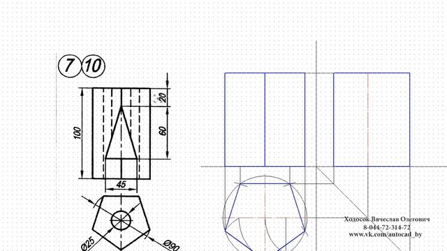 Инженерная графика Пятиугольная призма. смотреть онлайн