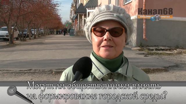Люди говорят - Могут ли общественники влиять на формирование городской среды смотреть онлайн