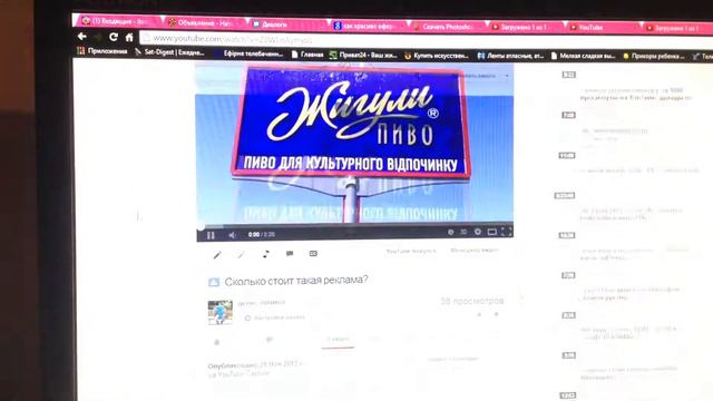 УВЕЛИЧИТЬ КОЛИЧЕСТВО ПРОСМОТРОВ НА YouTube.1 000 000 % РАБОТАЕТ. смотреть онлайн