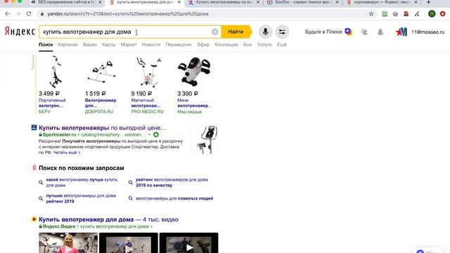 "SEO это" простыми словами о продвижении сайтов смотреть онлайн