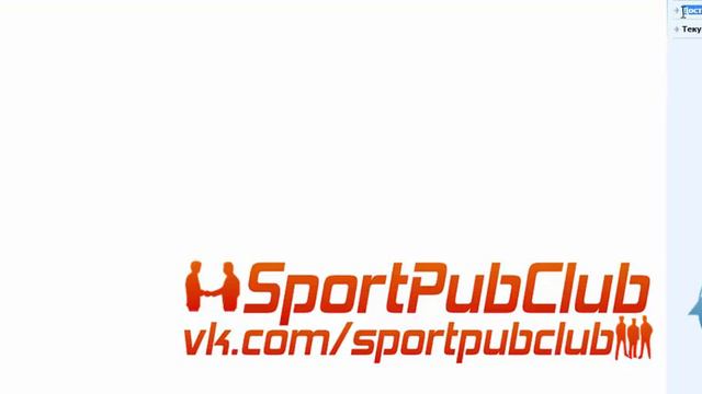 SportPubClub - Видео подтверждение кф 20 и 50! смотреть онлайн
