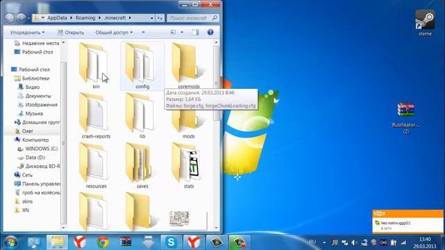mineceaft как установить русификатор смотреть онлайн