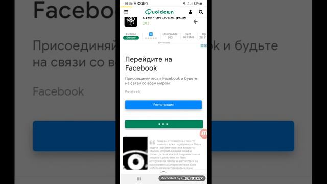 Как скачать старую версию eyes смотреть онлайн