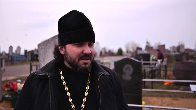 Как правильно поминать усопших смотреть онлайн