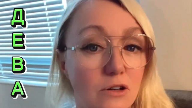 ДЕВА🌸ТАРО🌸Успех✨Отношения ❤️Финансы💶1-15 июня2023 смотреть онлайн