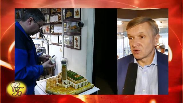 Сувениры Балтики смотреть онлайн