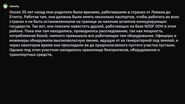 Что вы НЕ ДОЛЖНЫ были узнать? смотреть онлайн