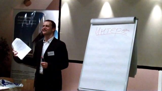 Зачем Руководителю Знать, Что Интересно Сотрудникам.wmv смотреть онлайн