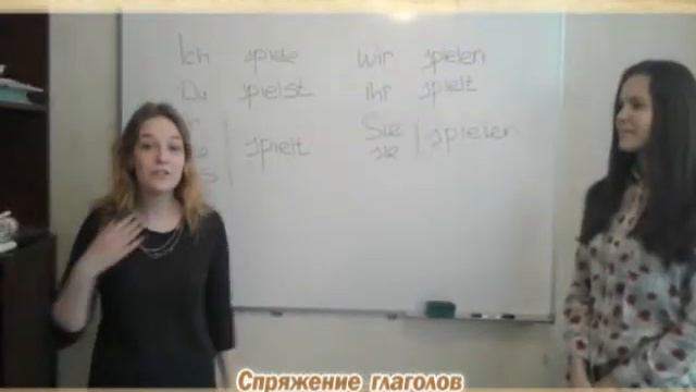 Немецкий язык по стандарту OSMT. смотреть онлайн
