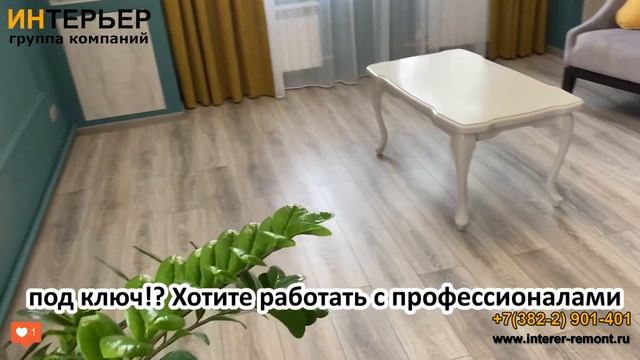 Кабинет директора - дизайн и ремонт под ключ - ИНТЕРЬЕР смотреть онлайн