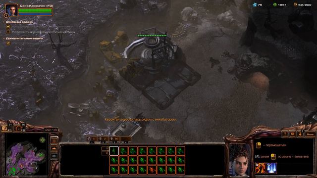 StarCraft 2 ➣ Heart of the Swarm ➣ Прохождение компании ➣ #1 смотреть онлайн