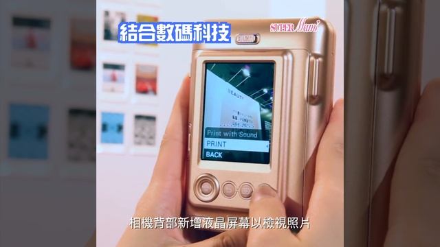 【即影即有】Fuji instax mini LiPlay 多重新功能⤫ 最輕巧機型 смотреть онлайн